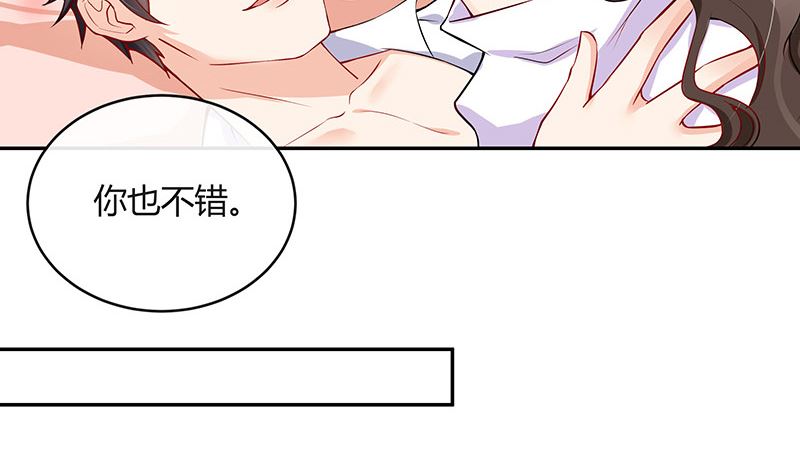 《南风也曾入我怀》漫画最新章节第123话 身为妻子的自觉免费下拉式在线观看章节第【26】张图片