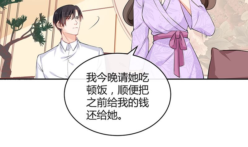 《南风也曾入我怀》漫画最新章节第123话 身为妻子的自觉免费下拉式在线观看章节第【62】张图片