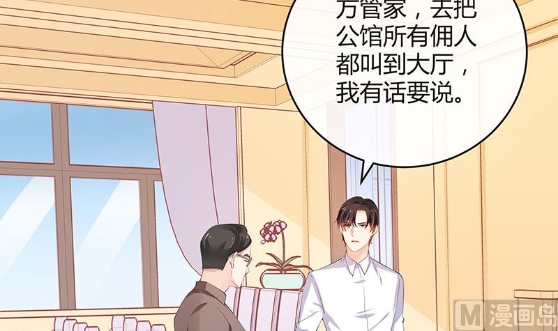 《南风也曾入我怀》漫画最新章节第124话 我们已经是夫妻免费下拉式在线观看章节第【12】张图片