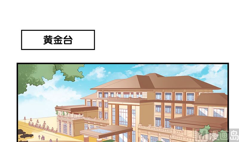 《南风也曾入我怀》漫画最新章节第124话 我们已经是夫妻免费下拉式在线观看章节第【15】张图片