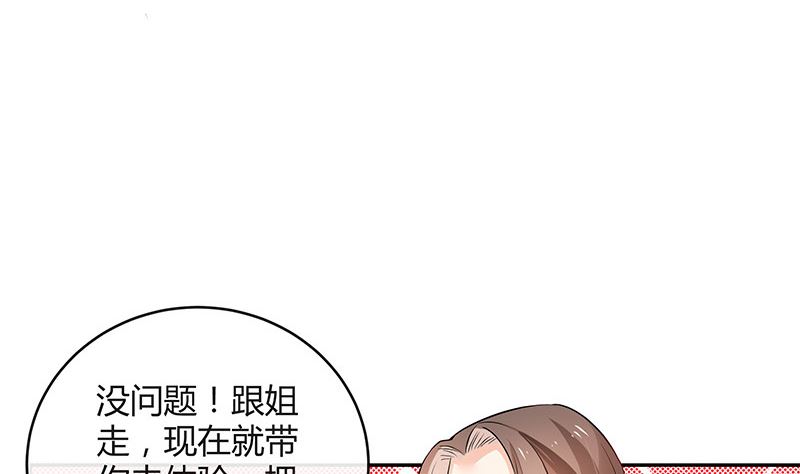 《南风也曾入我怀》漫画最新章节第124话 我们已经是夫妻免费下拉式在线观看章节第【47】张图片