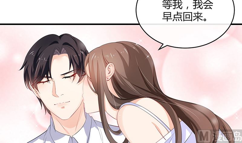 《南风也曾入我怀》漫画最新章节第124话 我们已经是夫妻免费下拉式在线观看章节第【6】张图片