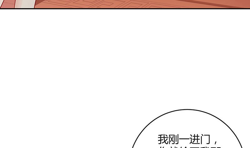 《南风也曾入我怀》漫画最新章节第125话 疯了疯了你疯了 1免费下拉式在线观看章节第【16】张图片