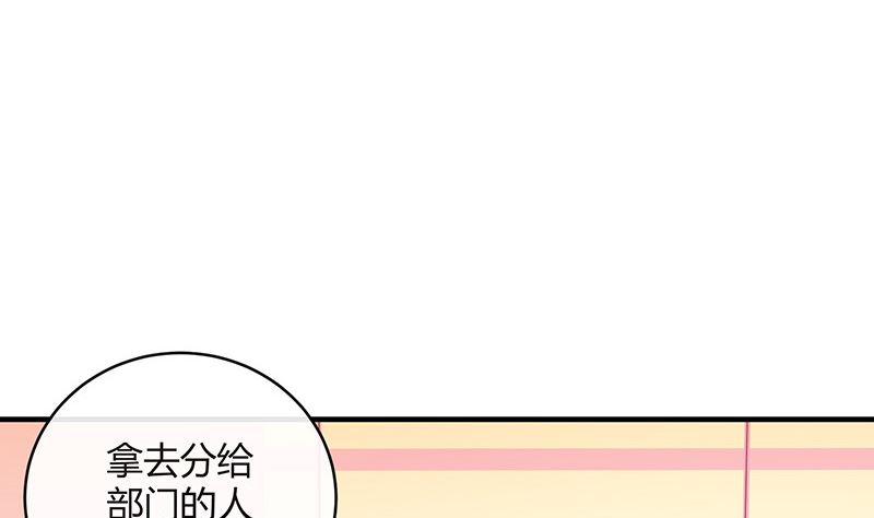 《南风也曾入我怀》漫画最新章节第125话 疯了疯了你疯了 1免费下拉式在线观看章节第【38】张图片