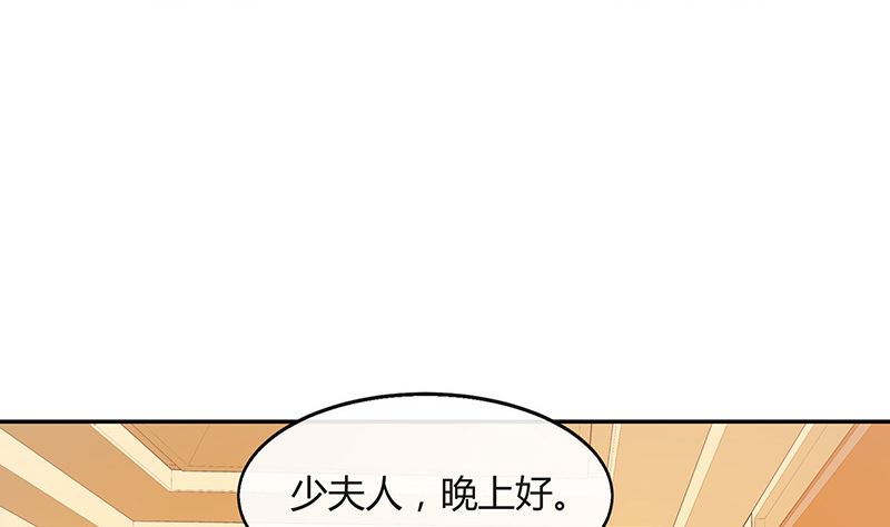 《南风也曾入我怀》漫画最新章节第125话 疯了疯了你疯了 1免费下拉式在线观看章节第【7】张图片