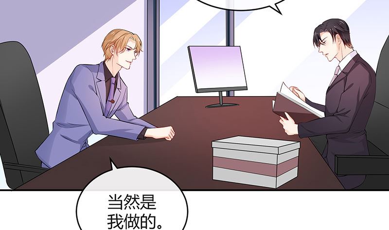 《南风也曾入我怀》漫画最新章节第126话 疯了疯了你疯了 2免费下拉式在线观看章节第【22】张图片