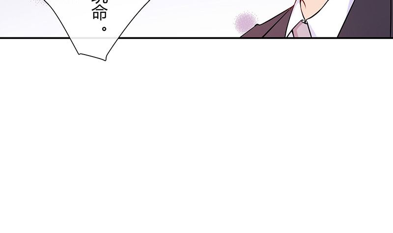 《南风也曾入我怀》漫画最新章节第126话 疯了疯了你疯了 2免费下拉式在线观看章节第【34】张图片