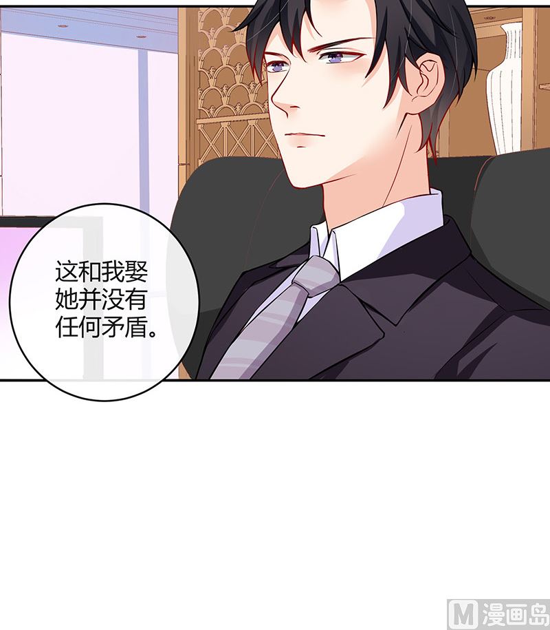 《南风也曾入我怀》漫画最新章节第126话 疯了疯了你疯了 2免费下拉式在线观看章节第【48】张图片