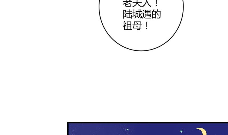 《南风也曾入我怀》漫画最新章节第127话 但是我也不差的 1免费下拉式在线观看章节第【20】张图片