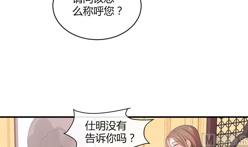 《南风也曾入我怀》漫画最新章节第127话 但是我也不差的 1免费下拉式在线观看章节第【27】张图片