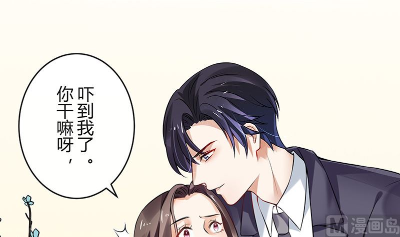 《南风也曾入我怀》漫画最新章节第128话 但是我也不差的 2免费下拉式在线观看章节第【12】张图片