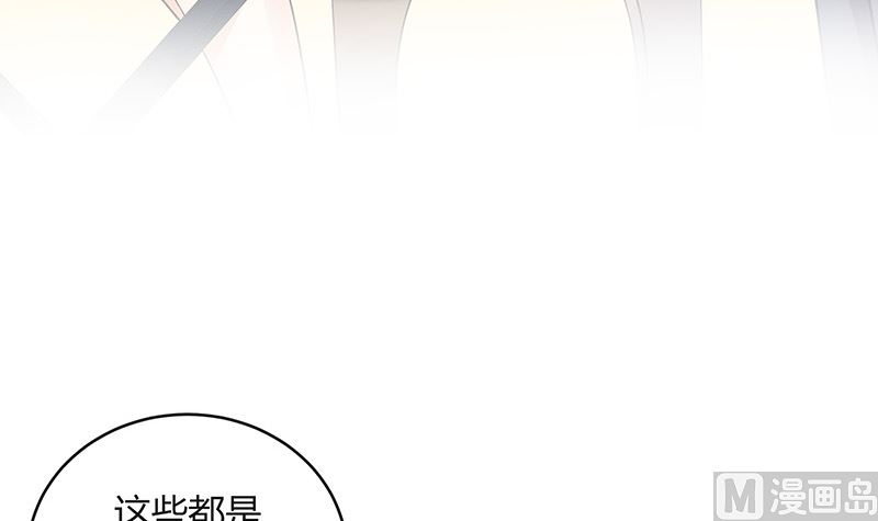 《南风也曾入我怀》漫画最新章节第128话 但是我也不差的 2免费下拉式在线观看章节第【15】张图片