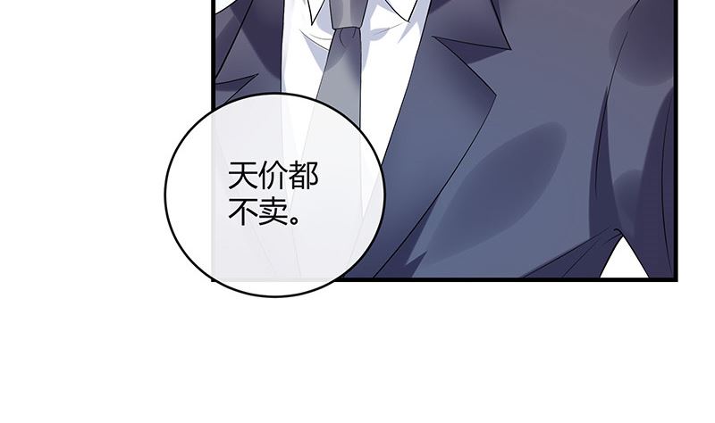 《南风也曾入我怀》漫画最新章节第128话 但是我也不差的 2免费下拉式在线观看章节第【40】张图片