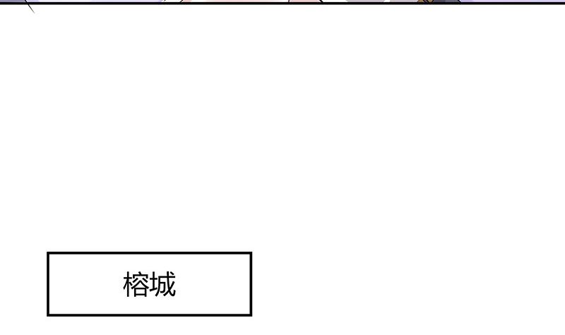 《南风也曾入我怀》漫画最新章节第129话 真欺负和假欺负免费下拉式在线观看章节第【26】张图片