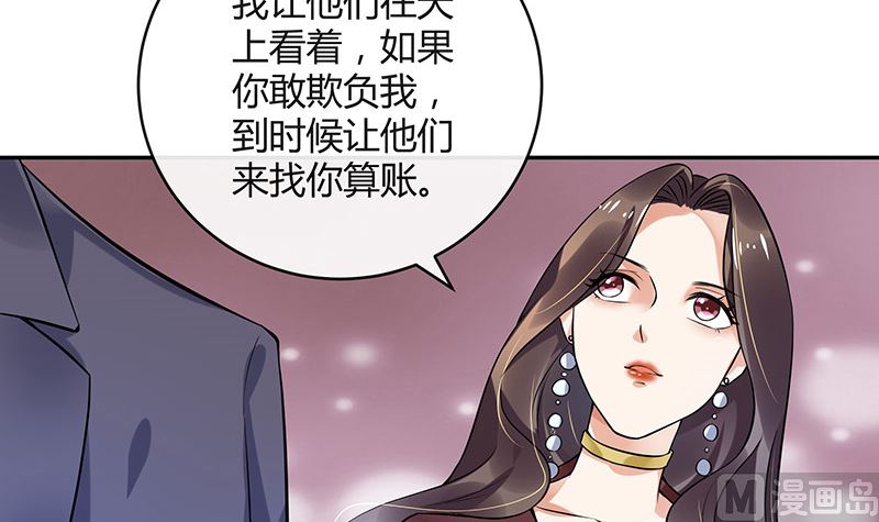 《南风也曾入我怀》漫画最新章节第129话 真欺负和假欺负免费下拉式在线观看章节第【6】张图片