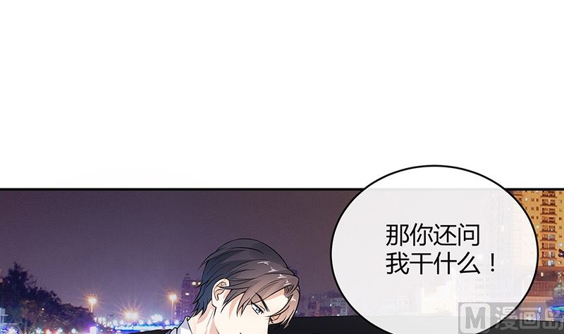 《南风也曾入我怀》漫画最新章节第130话 南风以后归我管 1免费下拉式在线观看章节第【15】张图片