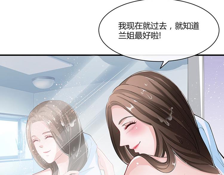 《南风也曾入我怀》漫画最新章节第14话 总不能就这样免费下拉式在线观看章节第【12】张图片