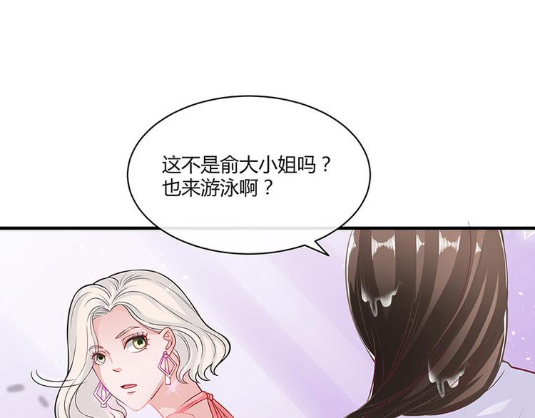 《南风也曾入我怀》漫画最新章节第14话 总不能就这样免费下拉式在线观看章节第【25】张图片