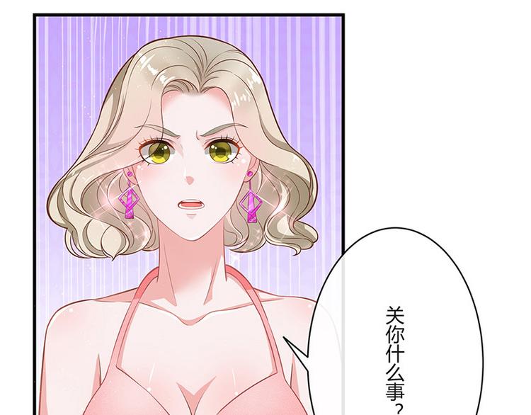 《南风也曾入我怀》漫画最新章节第14话 总不能就这样免费下拉式在线观看章节第【27】张图片