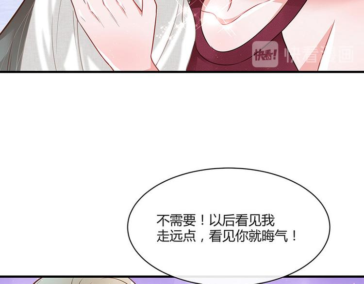 《南风也曾入我怀》漫画最新章节第14话 总不能就这样免费下拉式在线观看章节第【30】张图片