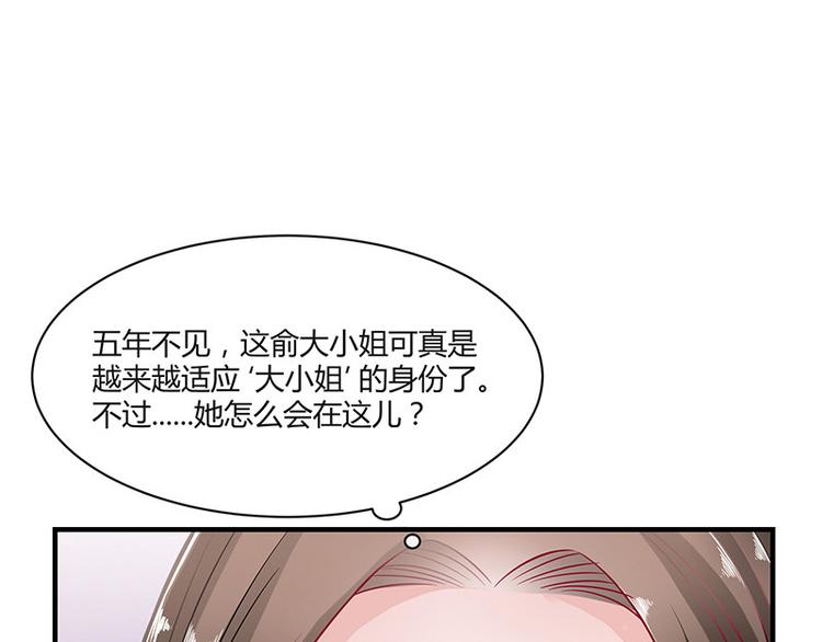 《南风也曾入我怀》漫画最新章节第14话 总不能就这样免费下拉式在线观看章节第【32】张图片