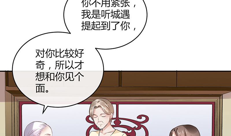 《南风也曾入我怀》漫画最新章节第132话 到底在不在意她免费下拉式在线观看章节第【16】张图片