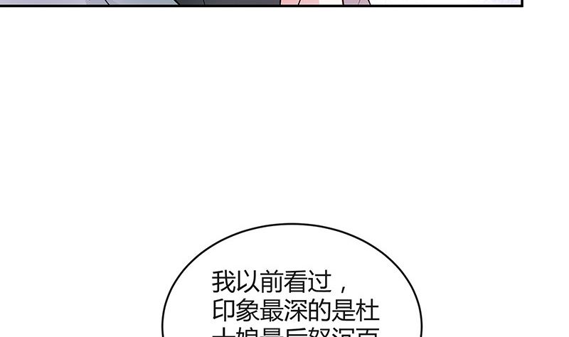 《南风也曾入我怀》漫画最新章节第132话 到底在不在意她免费下拉式在线观看章节第【20】张图片