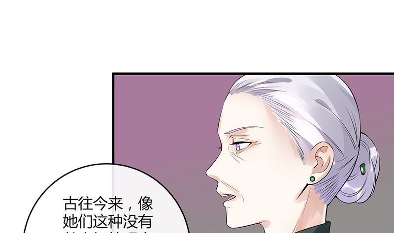 《南风也曾入我怀》漫画最新章节第132话 到底在不在意她免费下拉式在线观看章节第【32】张图片