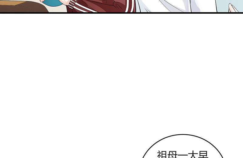 《南风也曾入我怀》漫画最新章节第132话 到底在不在意她免费下拉式在线观看章节第【52】张图片