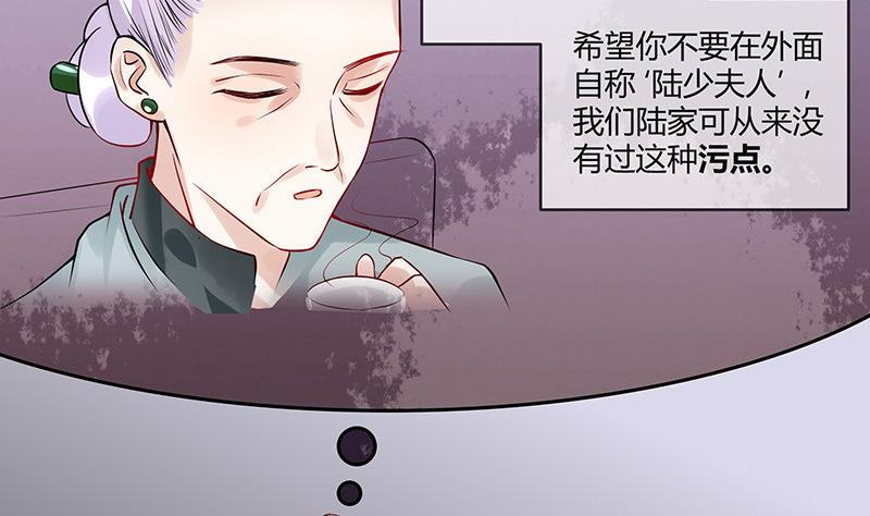 《南风也曾入我怀》漫画最新章节第132话 到底在不在意她免费下拉式在线观看章节第【59】张图片