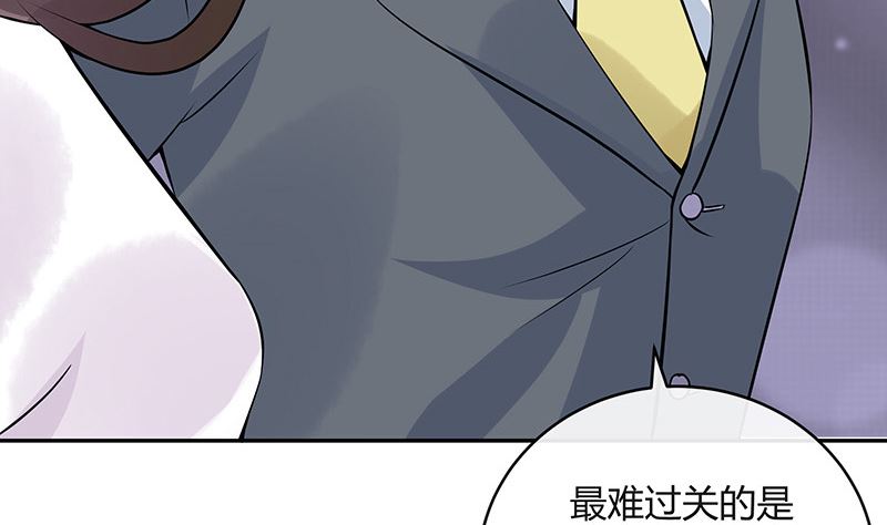 《南风也曾入我怀》漫画最新章节第133话 心里念声造孽呦 1免费下拉式在线观看章节第【22】张图片