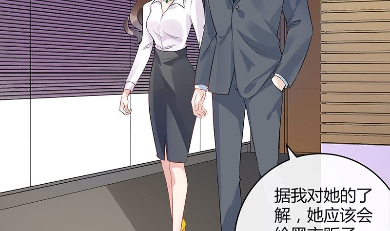 《南风也曾入我怀》漫画最新章节第133话 心里念声造孽呦 1免费下拉式在线观看章节第【29】张图片