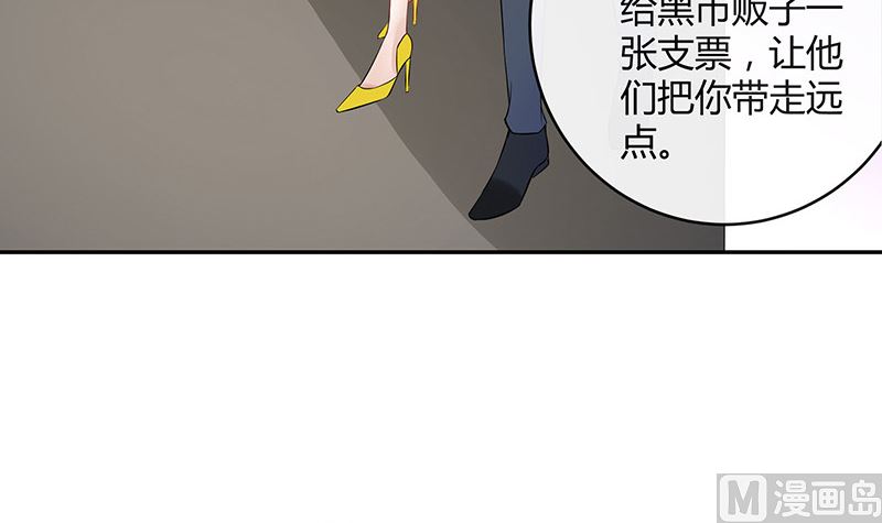 《南风也曾入我怀》漫画最新章节第133话 心里念声造孽呦 1免费下拉式在线观看章节第【30】张图片