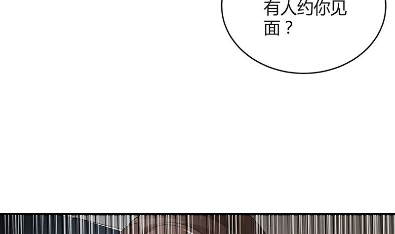 《南风也曾入我怀》漫画最新章节第134话 心里念声造孽呦 2免费下拉式在线观看章节第【25】张图片