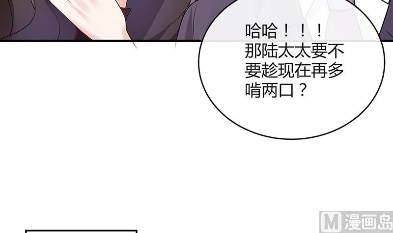 《南风也曾入我怀》漫画最新章节第134话 心里念声造孽呦 2免费下拉式在线观看章节第【42】张图片