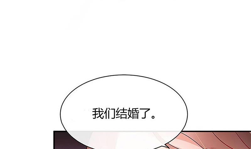 《南风也曾入我怀》漫画最新章节第134话 心里念声造孽呦 2免费下拉式在线观看章节第【56】张图片