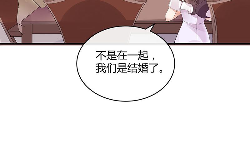 《南风也曾入我怀》漫画最新章节第135话 凭什么抢我的人免费下拉式在线观看章节第【19】张图片