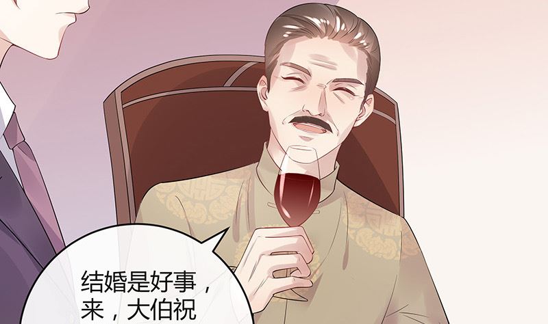 《南风也曾入我怀》漫画最新章节第135话 凭什么抢我的人免费下拉式在线观看章节第【25】张图片