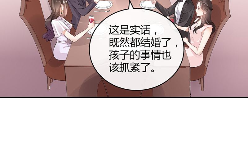 《南风也曾入我怀》漫画最新章节第135话 凭什么抢我的人免费下拉式在线观看章节第【28】张图片