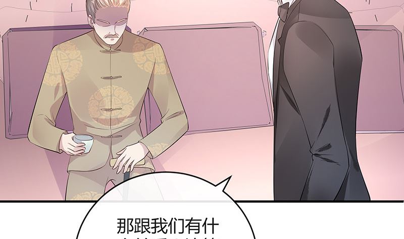 《南风也曾入我怀》漫画最新章节第136话 你真是好棒棒哦免费下拉式在线观看章节第【13】张图片