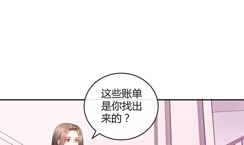 《南风也曾入我怀》漫画最新章节第136话 你真是好棒棒哦免费下拉式在线观看章节第【55】张图片