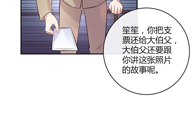 《南风也曾入我怀》漫画最新章节第137话 你真是好棒棒哦 2免费下拉式在线观看章节第【17】张图片