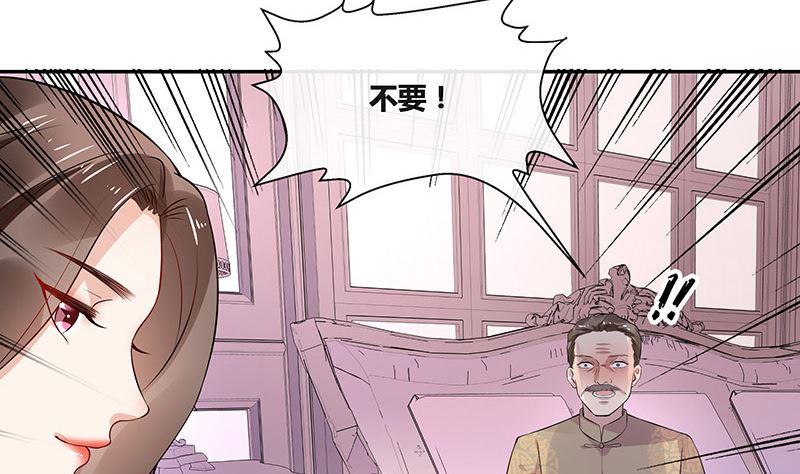 《南风也曾入我怀》漫画最新章节第137话 你真是好棒棒哦 2免费下拉式在线观看章节第【23】张图片