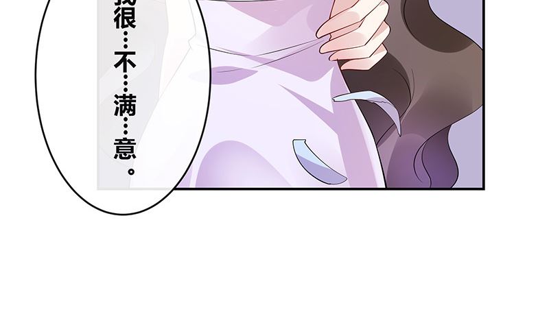 《南风也曾入我怀》漫画最新章节第137话 你真是好棒棒哦 2免费下拉式在线观看章节第【43】张图片