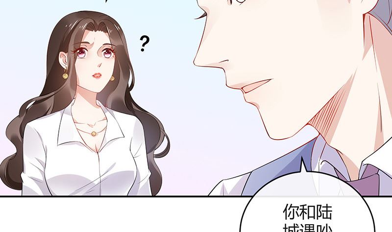 《南风也曾入我怀》漫画最新章节第138话 扑面而来的寒气 1免费下拉式在线观看章节第【11】张图片