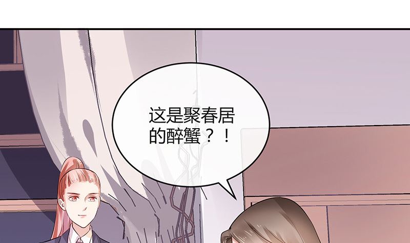 《南风也曾入我怀》漫画最新章节第138话 扑面而来的寒气 1免费下拉式在线观看章节第【22】张图片