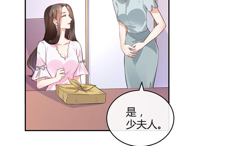 《南风也曾入我怀》漫画最新章节第138话 扑面而来的寒气 1免费下拉式在线观看章节第【26】张图片