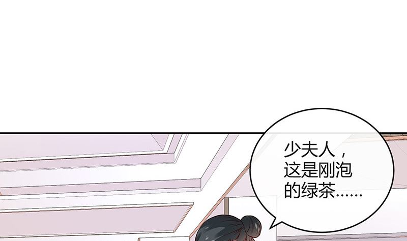 《南风也曾入我怀》漫画最新章节第138话 扑面而来的寒气 1免费下拉式在线观看章节第【35】张图片