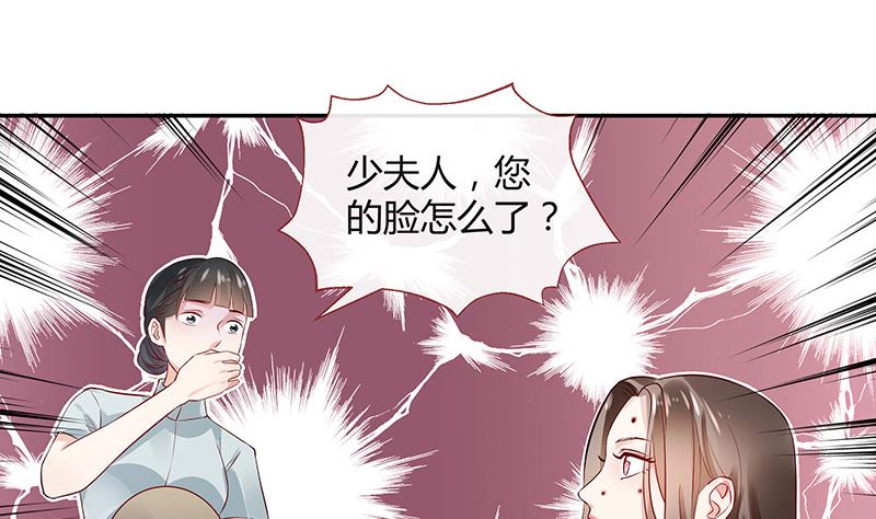 《南风也曾入我怀》漫画最新章节第138话 扑面而来的寒气 1免费下拉式在线观看章节第【38】张图片