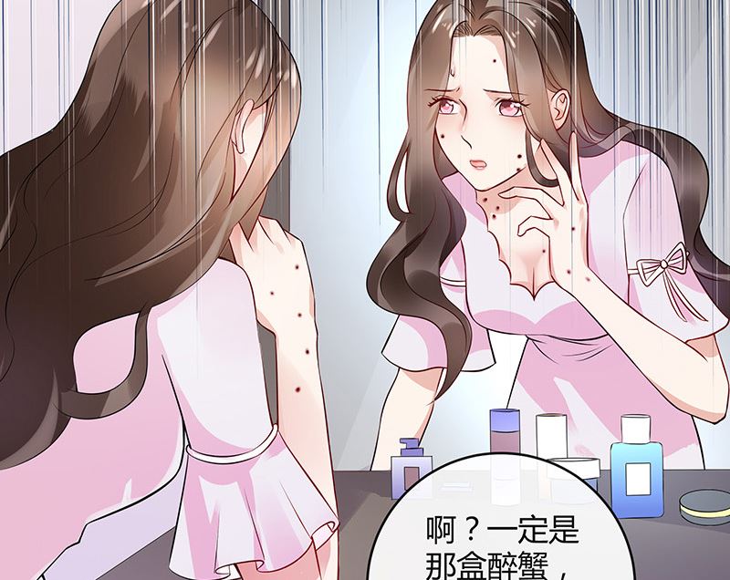 《南风也曾入我怀》漫画最新章节第138话 扑面而来的寒气 1免费下拉式在线观看章节第【41】张图片